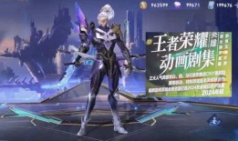 无双限定皮肤最新爆料,神秘特效与独特设计惊艳亮相