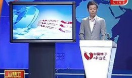 四川卫视在线直播观看,精彩瞬间尽收眼底