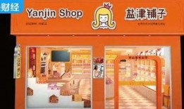 盐津铺子爆料事件视频,揭秘食品行业潜规则