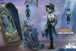 第五人格最新爆料精华,神秘精华爆料，全新角色与机制即将揭晓！